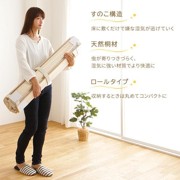 すのこ ベッド  折りたたみ ロール 式 タイプ シングルds-2252113