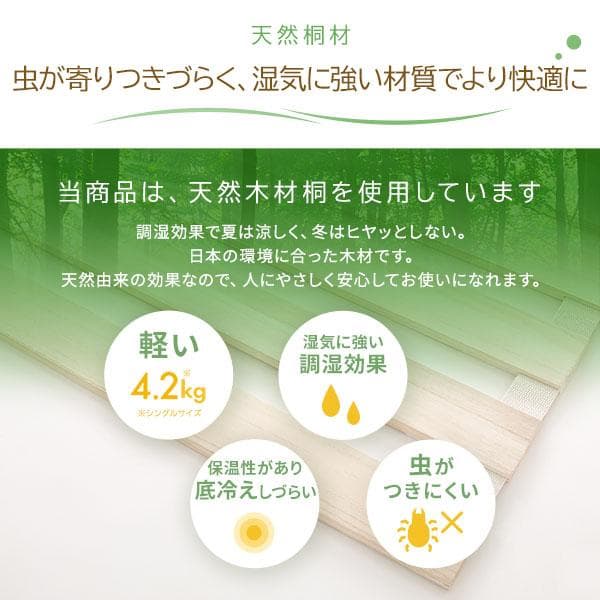 すのこ ベッド  折りたたみ ロール 式 タイプ シングルds-2252113