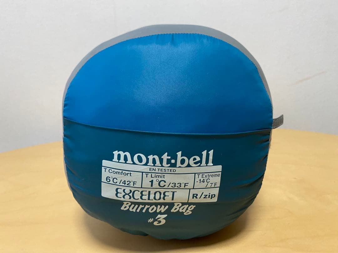 モンベル　バロウバック　mont-bell Burrow Bag #3