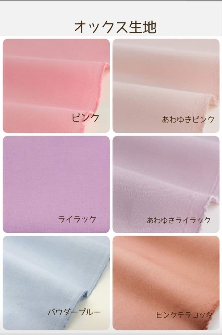 ハンドメイド レッスンバッグ 上靴袋 ミルキーラビット