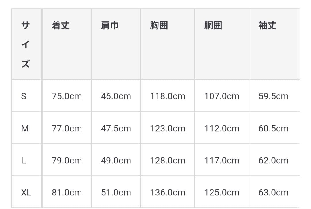 紳士ウール混レギュラーカラーシャツL ダークグレー