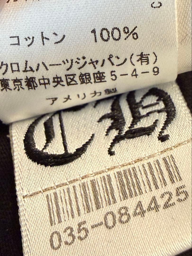 クロムハーツ ダガーアイチャート ロンT 試着のみ size.L