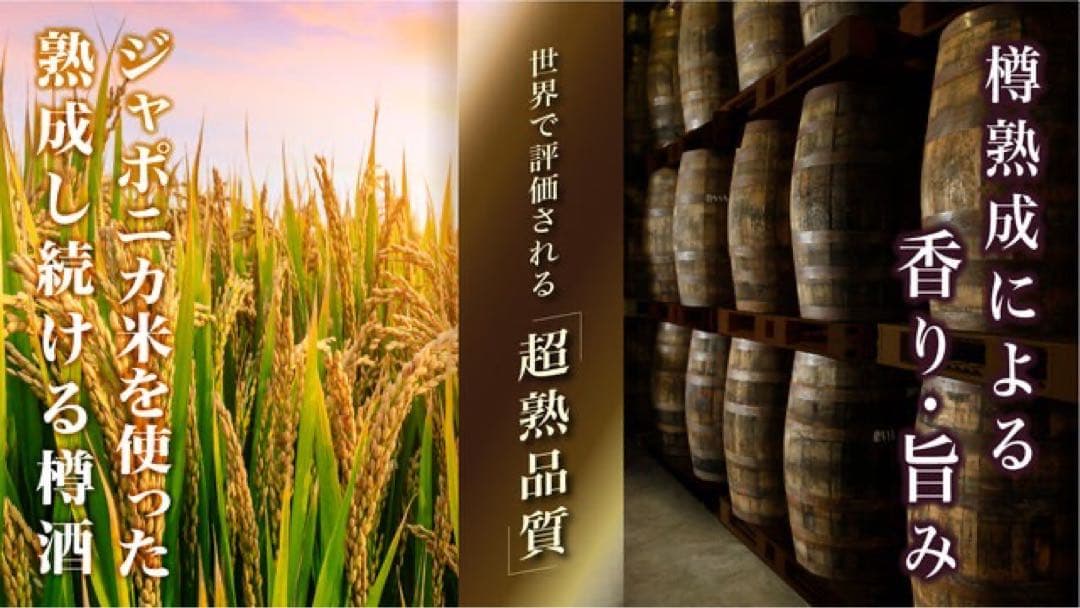 久米仙 「鯨 1996年」オークバレル 樽原酒50% 限定生産 完売品 古酒泡盛