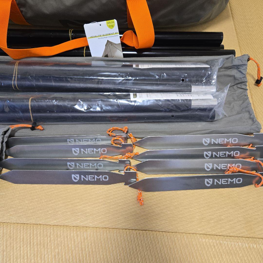 【新品未使用】NEMO ヘキサライトエレメント(廃盤)　追加ポールあり