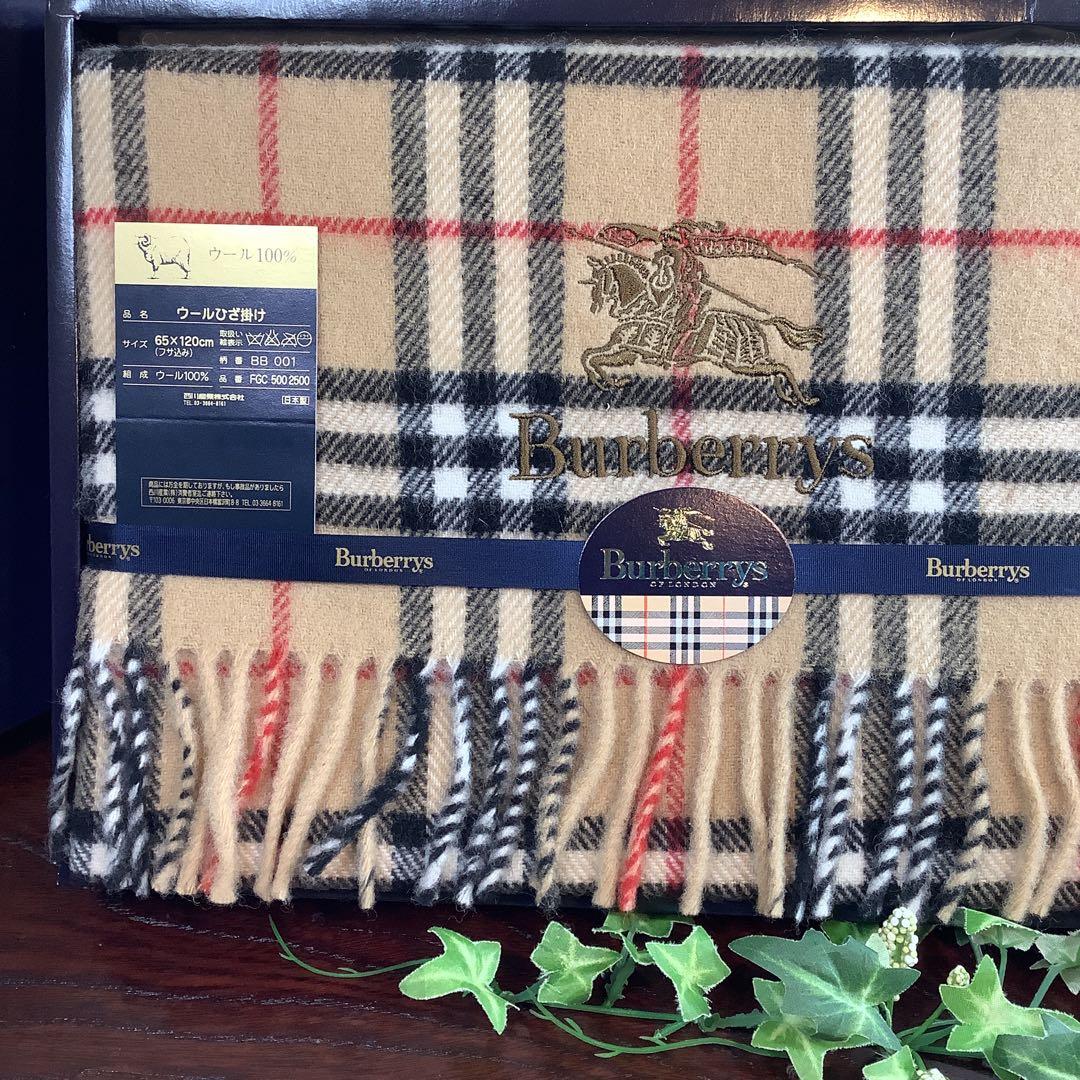 訳あり バーバリー Burberrys ウール100% 膝掛け 未使用品