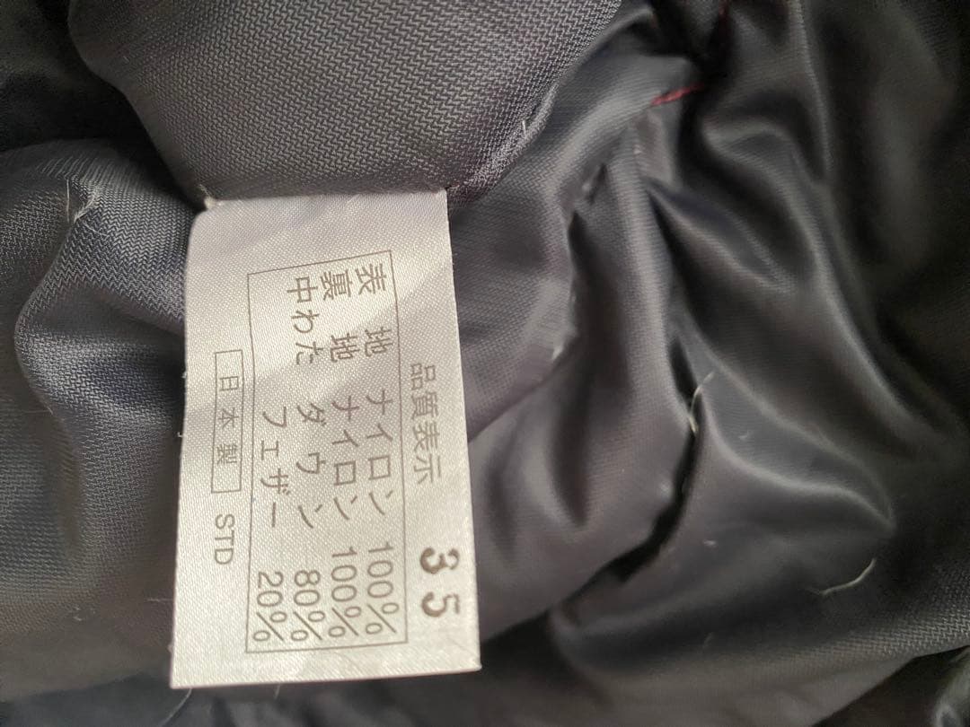【美品】ナンガ NANGA シュラフ 寝袋オーロラ 350 STD赤