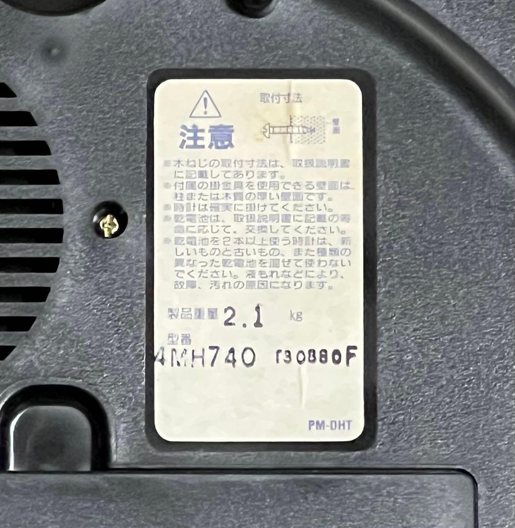 RHYTHM リズム リズム時計 スモールワールド　4MH740 からくり時計