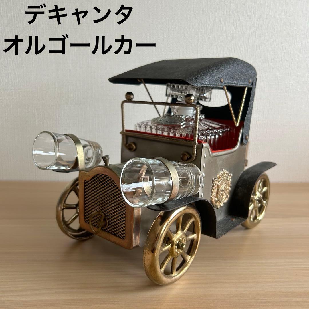 ヴィンテージ　クラシックカー　ウィスキー　デキャンタ　オルゴール　レア