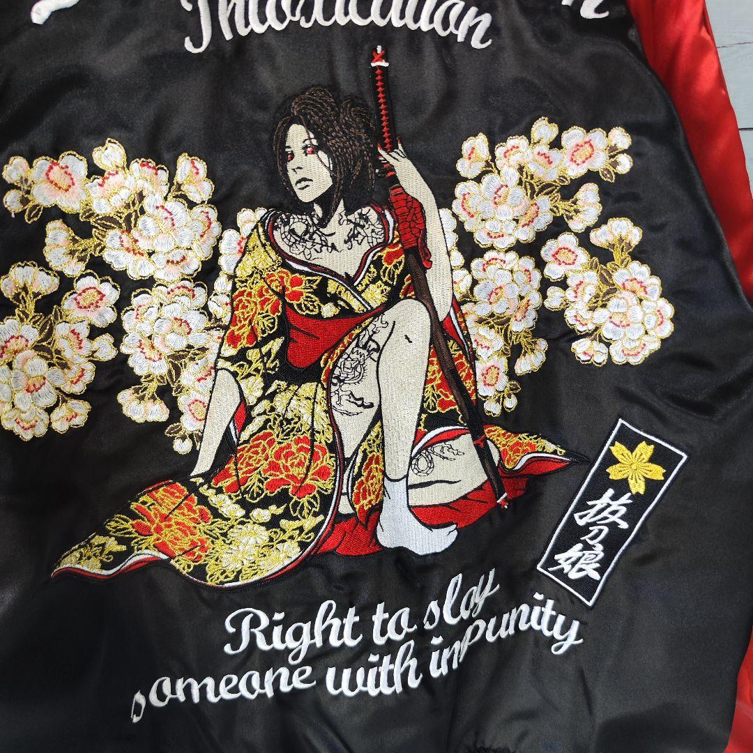 XL【美品】抜刀娘/ビッグサイズリバーシブルスカジャン/和柄/刺繍/赤黒
