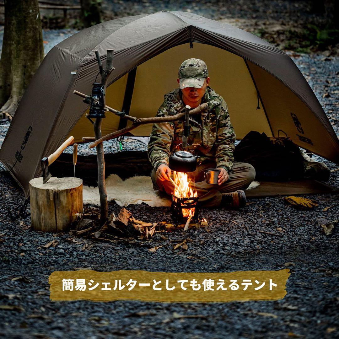 OneTigris SCAENAテント 自立式テント 軽量 1-2人用