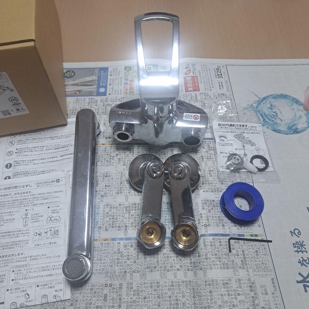 SANEI シングル混合栓 K1712