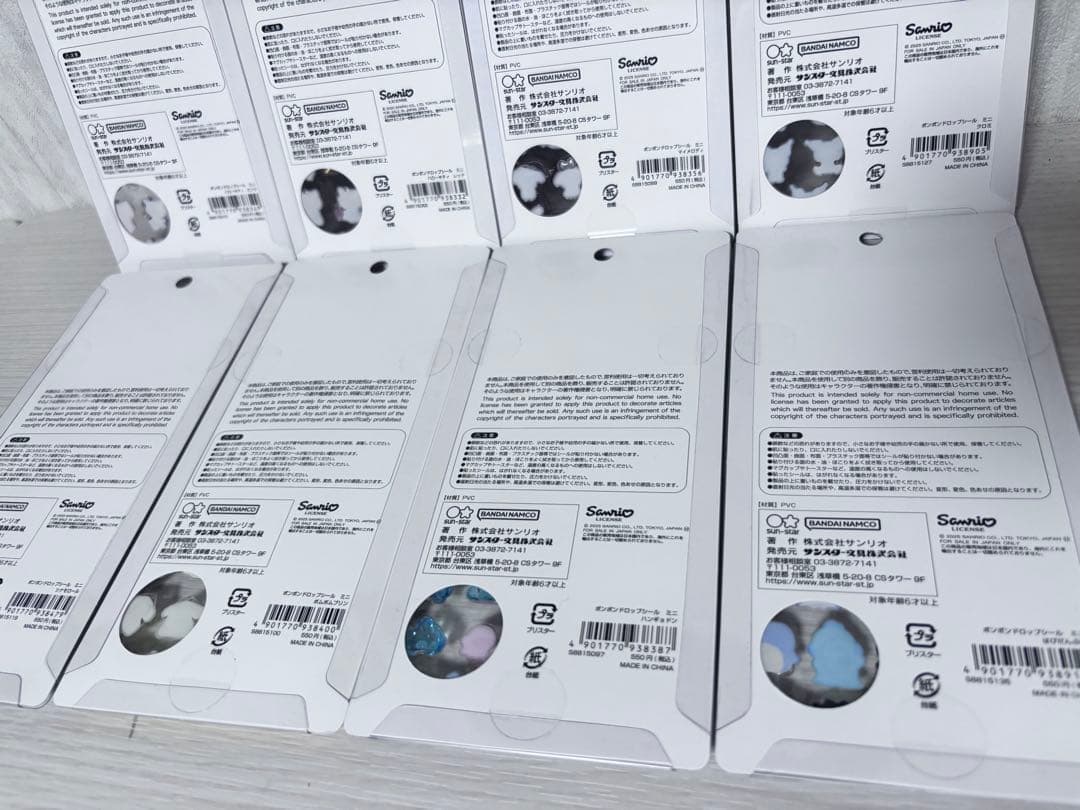 【正規品】サンリオボンボンドロップシールミニ 全8種
