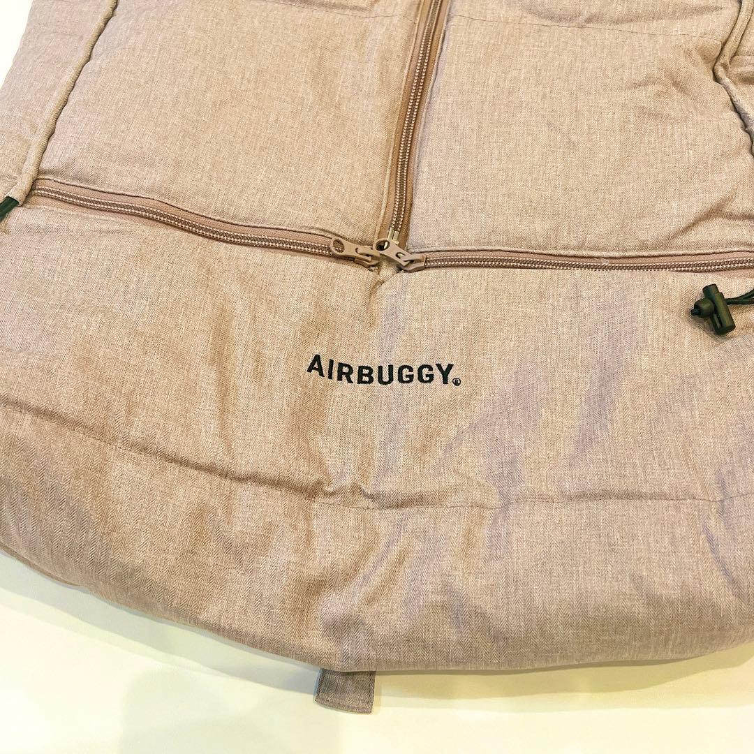 【美品】 エアバギー　フットマフ　ベージュウッド　2個セット　双子　防寒