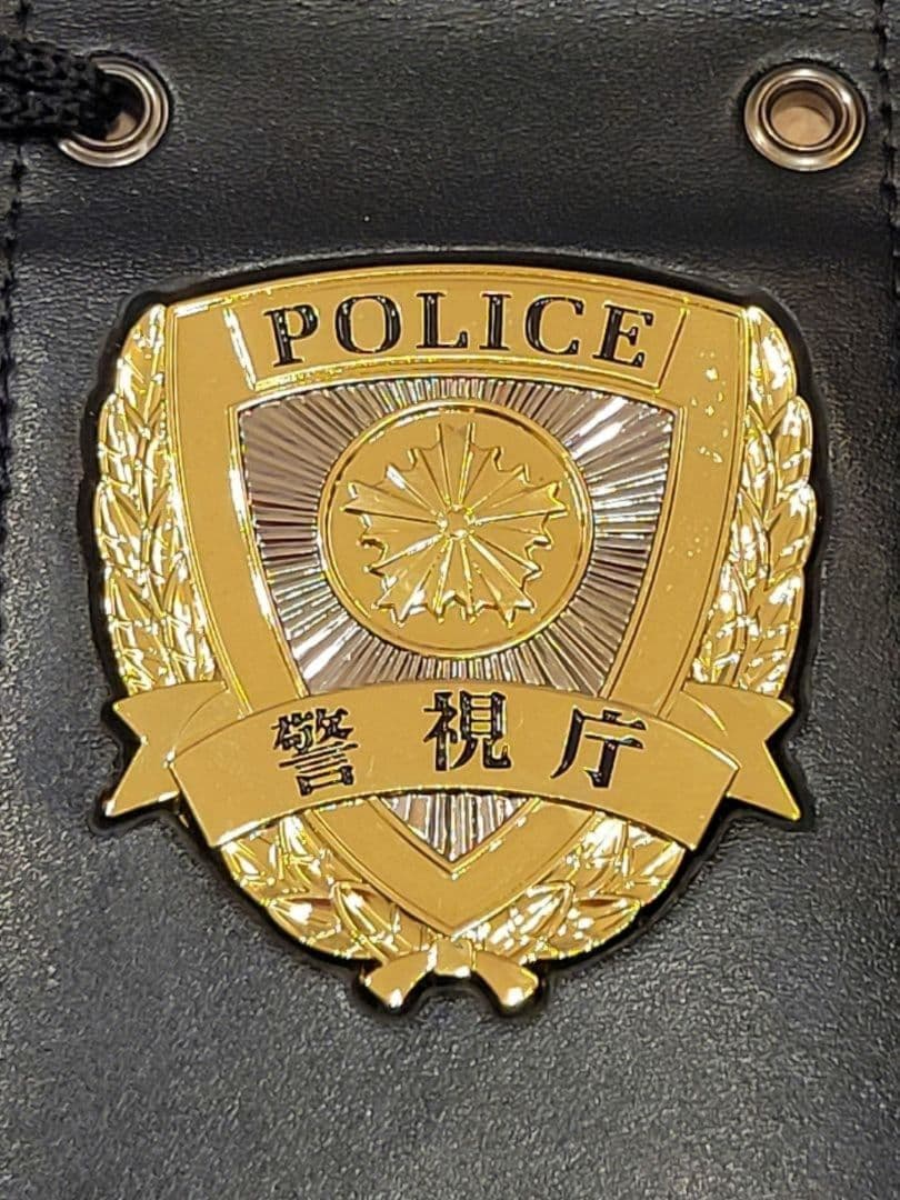 【値下げ有】警察手帳　撮影用　レプリカ　紐付き