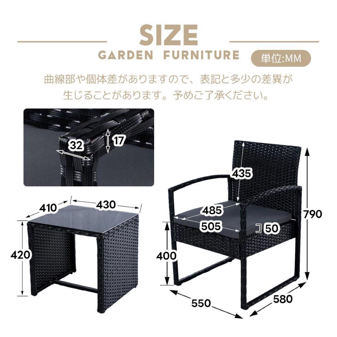 ラタン調 ガーデンファニチャー 3点 テーブル チェアー ベランダ 屋外家具