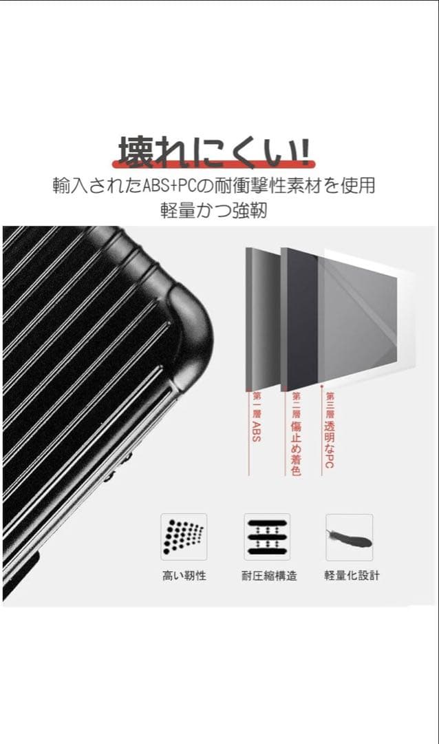 キャリーケース