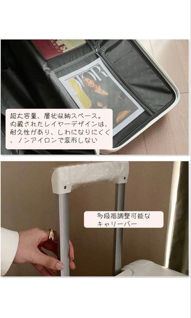 キャリーケース