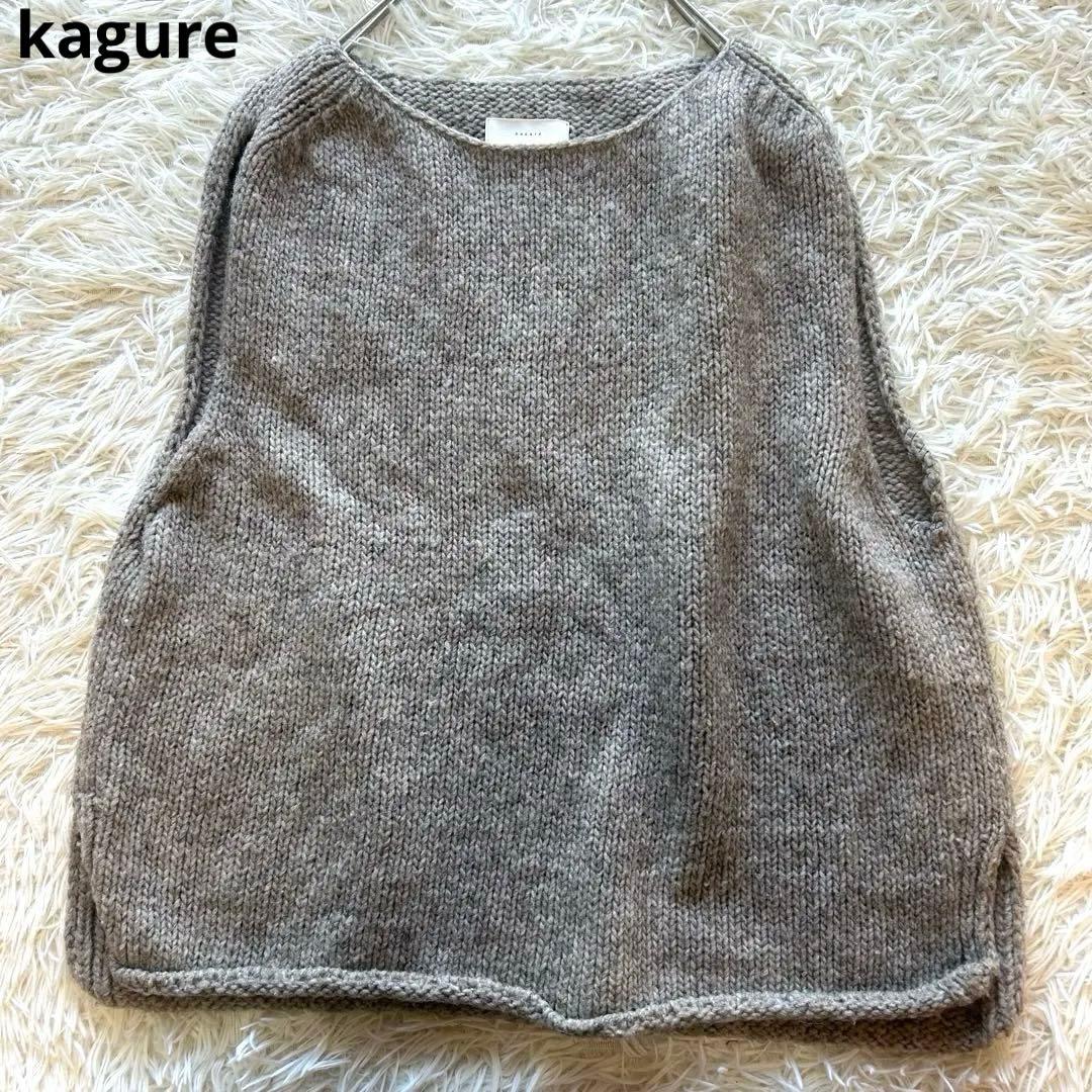 かぐれkagure ペルーニットベスト　ウール　アーバンリサーチ　F