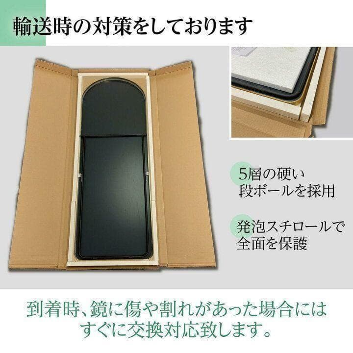 スタンドミラー 姿見鏡 全身鏡 全身 大型 鏡 壁掛け アーチ形 銀1127