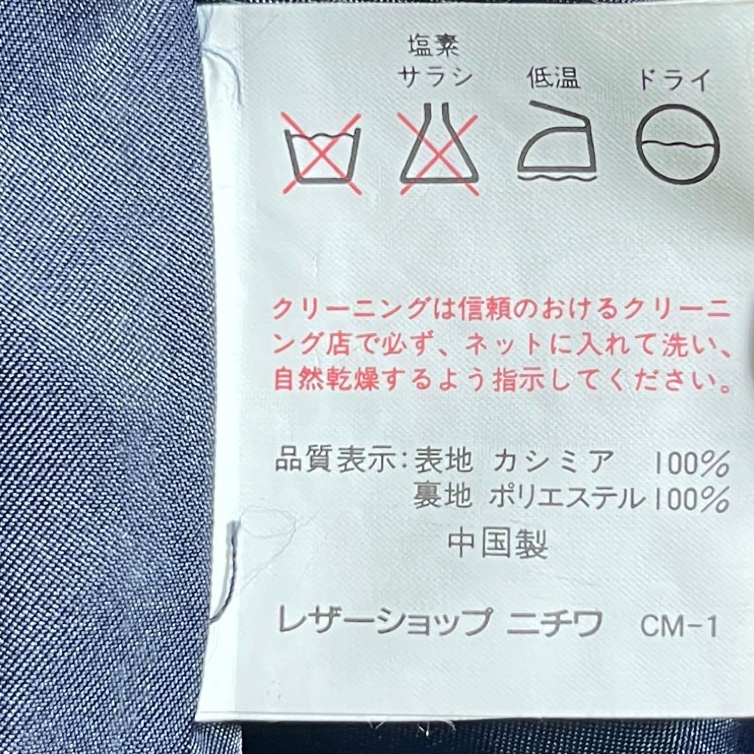 極美品✨ウィンドアーマー カシミヤ100％ ダブルチェスターコート L