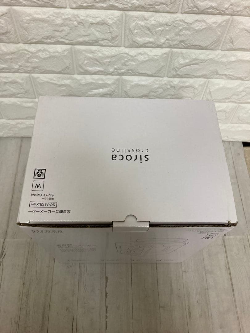 【新品未開封】siroca 全自動コーヒーメーカー SC-A112LX ホワイト