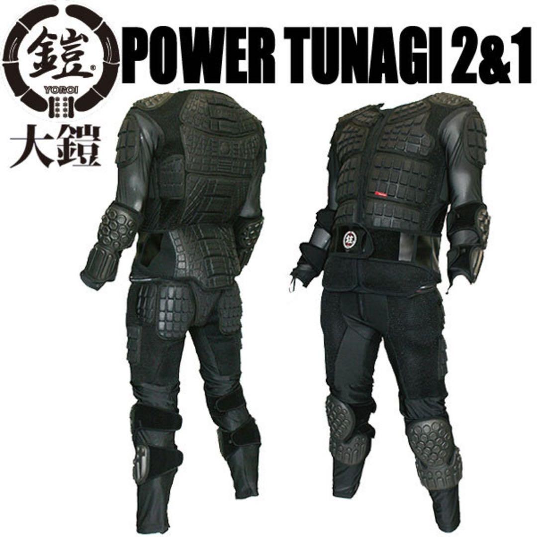 大鎧 OH-YOROI TUNAGI 2&1 プロテクター M スノーボード