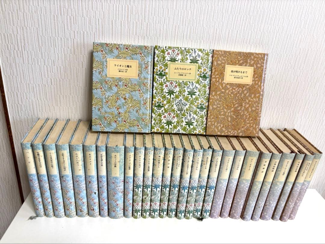 岩波少年文庫創刊40周年記念　全30冊セット定価32000円　第1版発行岩波書店