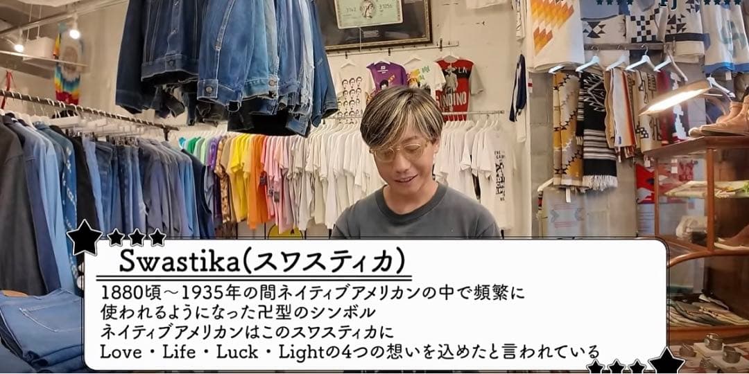 超希少!ナバホVTGバングル1930’s 【FJさん着用品】スワスティカ