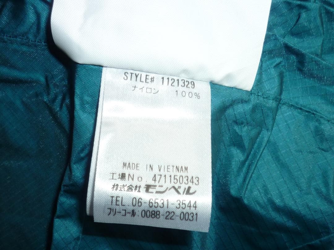 新品未使用 モンベル ブリーズ ドライテック スリーピングバッグカバー ワイド