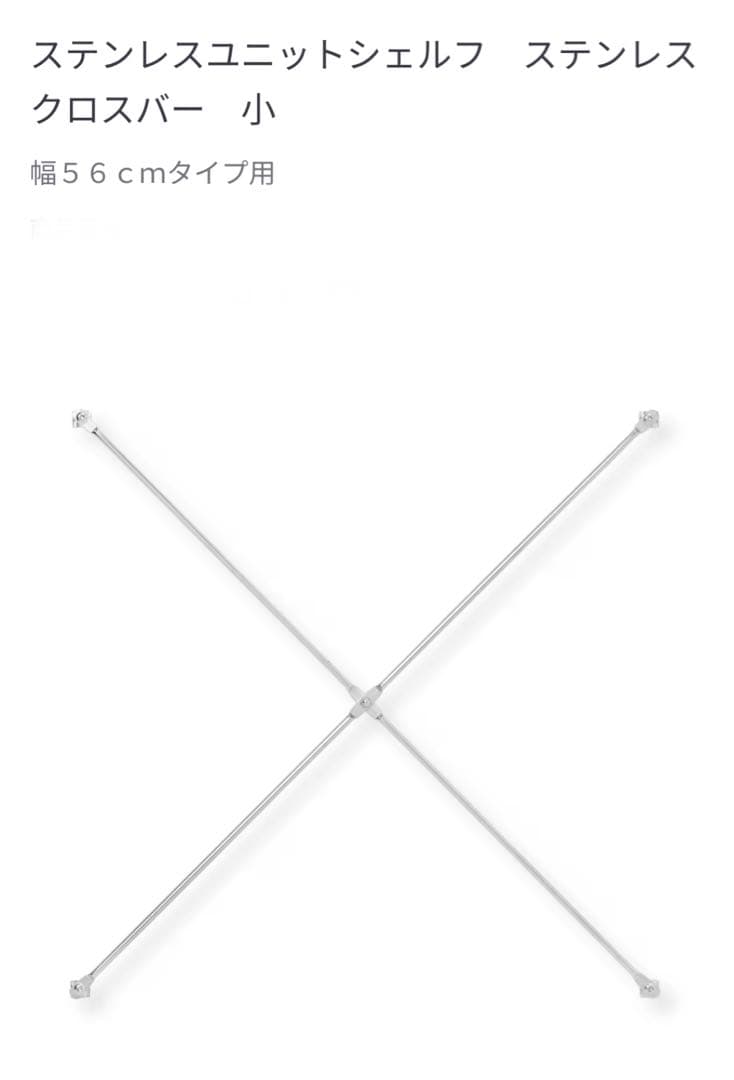 確認 専用