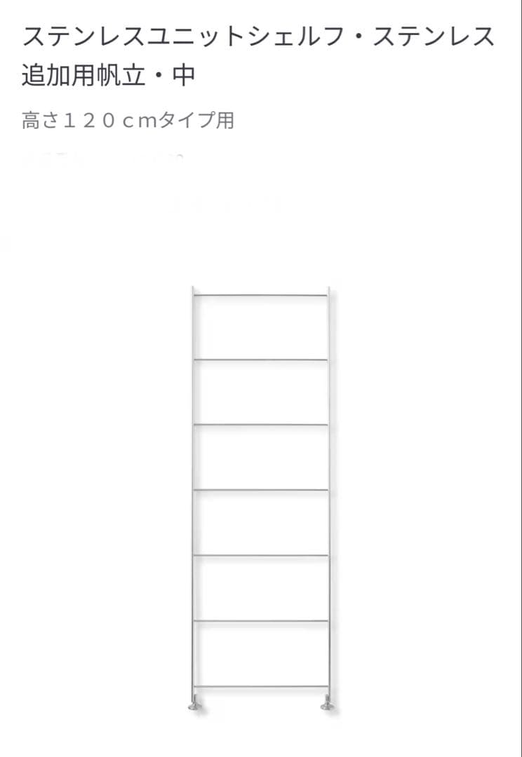 確認 専用