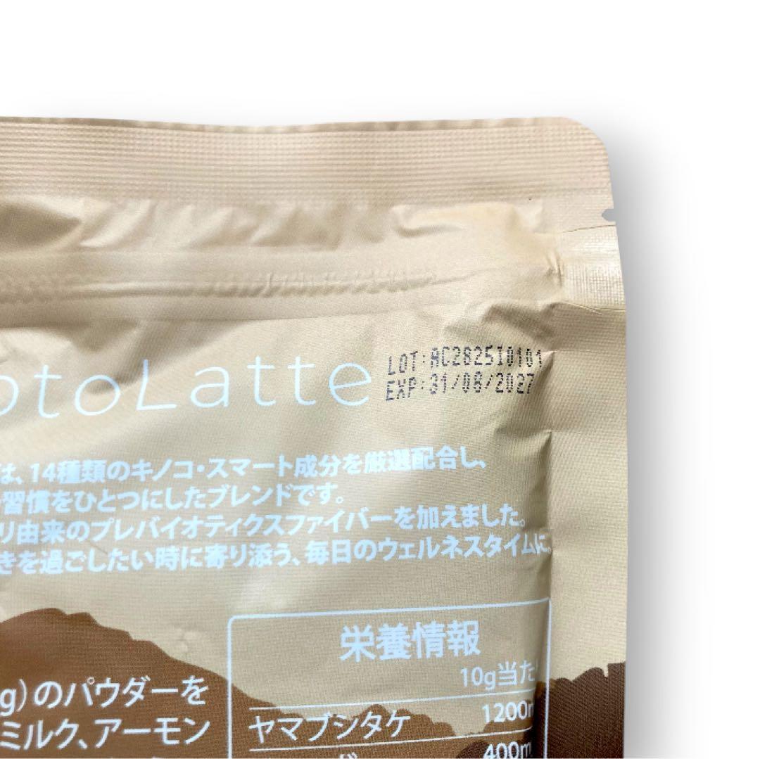 ＼新登場／AdaptoLatte★ アダプトラテ コーヒーブラック＋ホイッパー