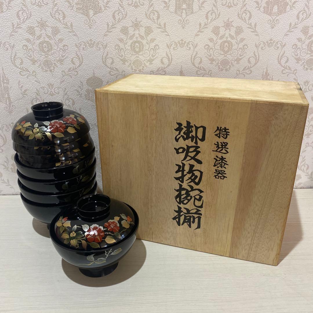 会津ぬり 10客セット 塗り お椀 特選漆器 漆 御吸物椀揃