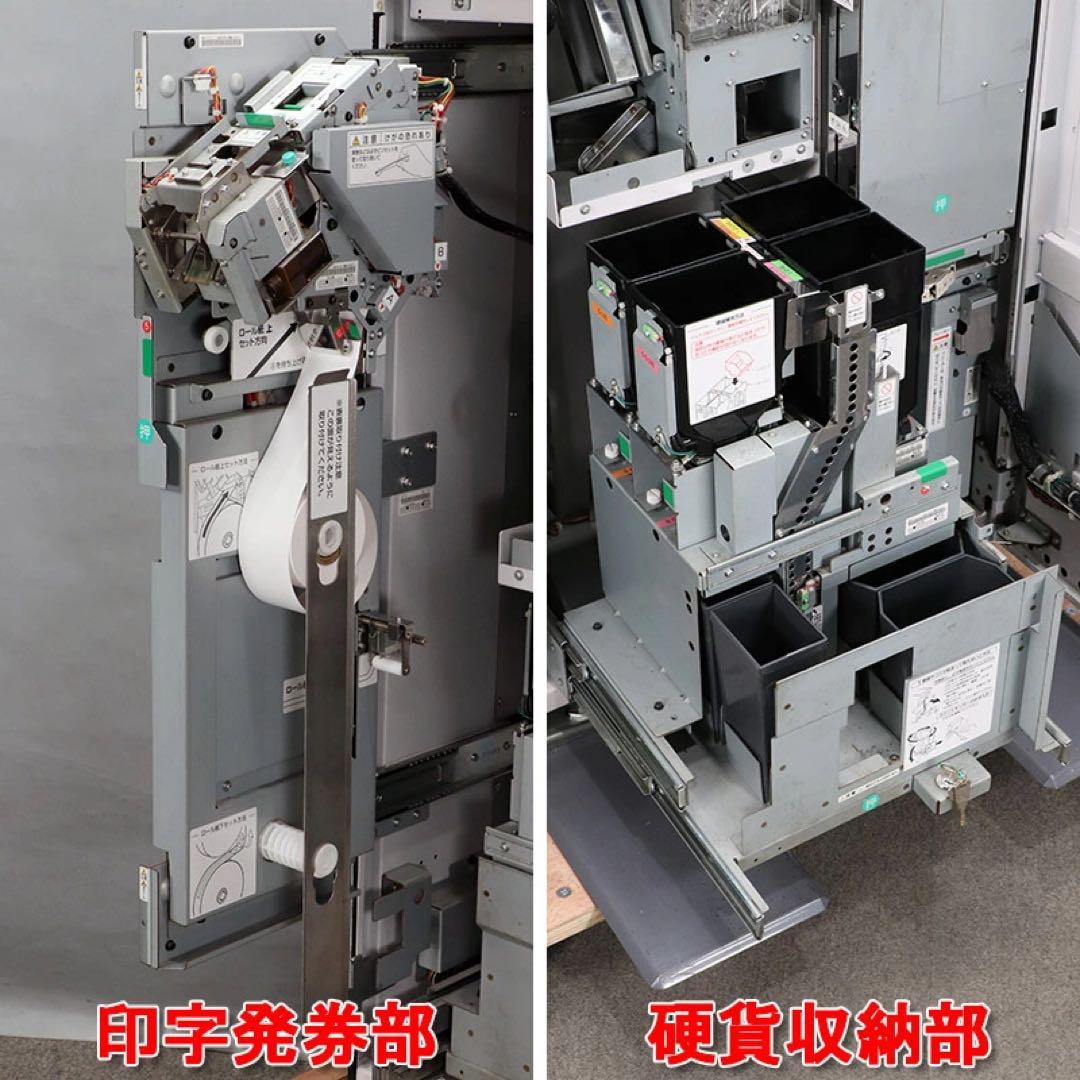 GLORY 高額紙幣対応 自動券売機 屋内用 券職人 VT-T10BM2