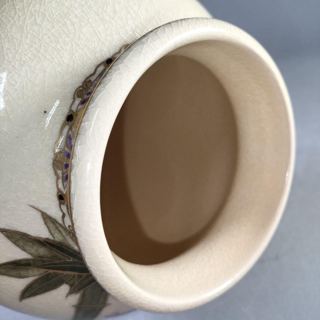 A1113-1/薩摩焼/永田窯/色絵金彩花鳥文花瓶/共箱/花器/花入/華道具/