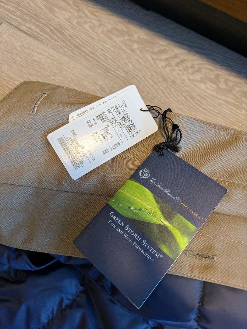 【未使用】ships GREEN STORM SYSTEM ダウンライナーコート