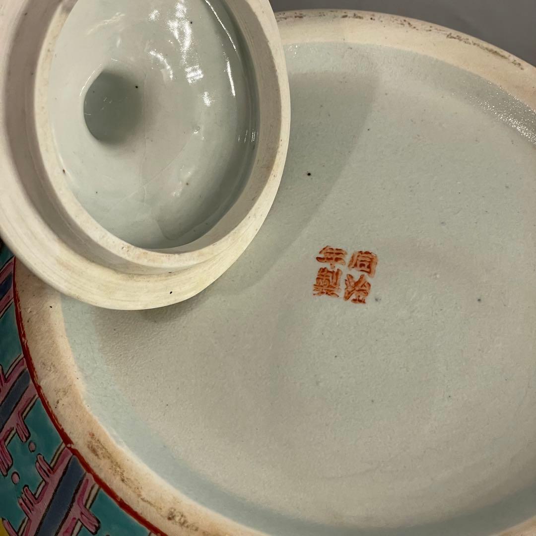 中国 西瓜罐 花と鳥の模様 蓋付き容器 花瓶 粉彩