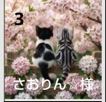 オーダーページ　ハンカチ　藤　桜ねこちゃん柄　再出品