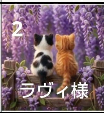 オーダーページ　ハンカチ　藤　桜ねこちゃん柄　再出品