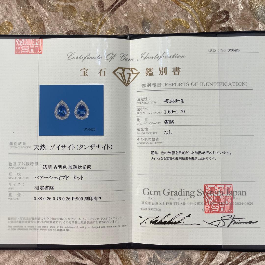 じゅんこダンザナイトダイヤピアス