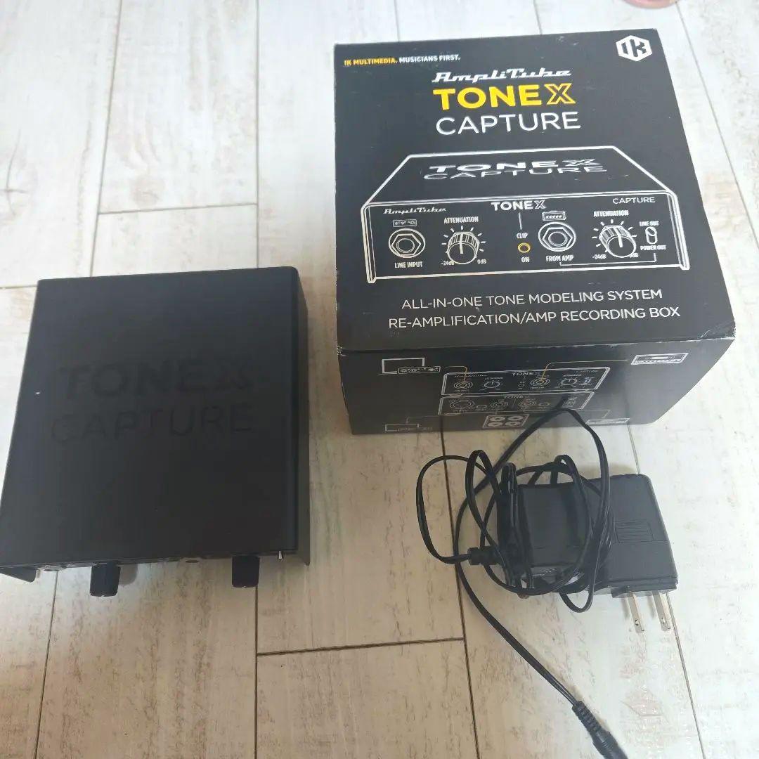 Tonex capture リアンプボックス
