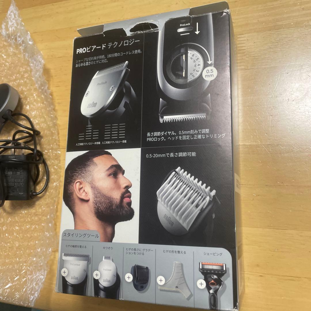 【新品.未使用】　ブラウン シリーズ9 トリマー