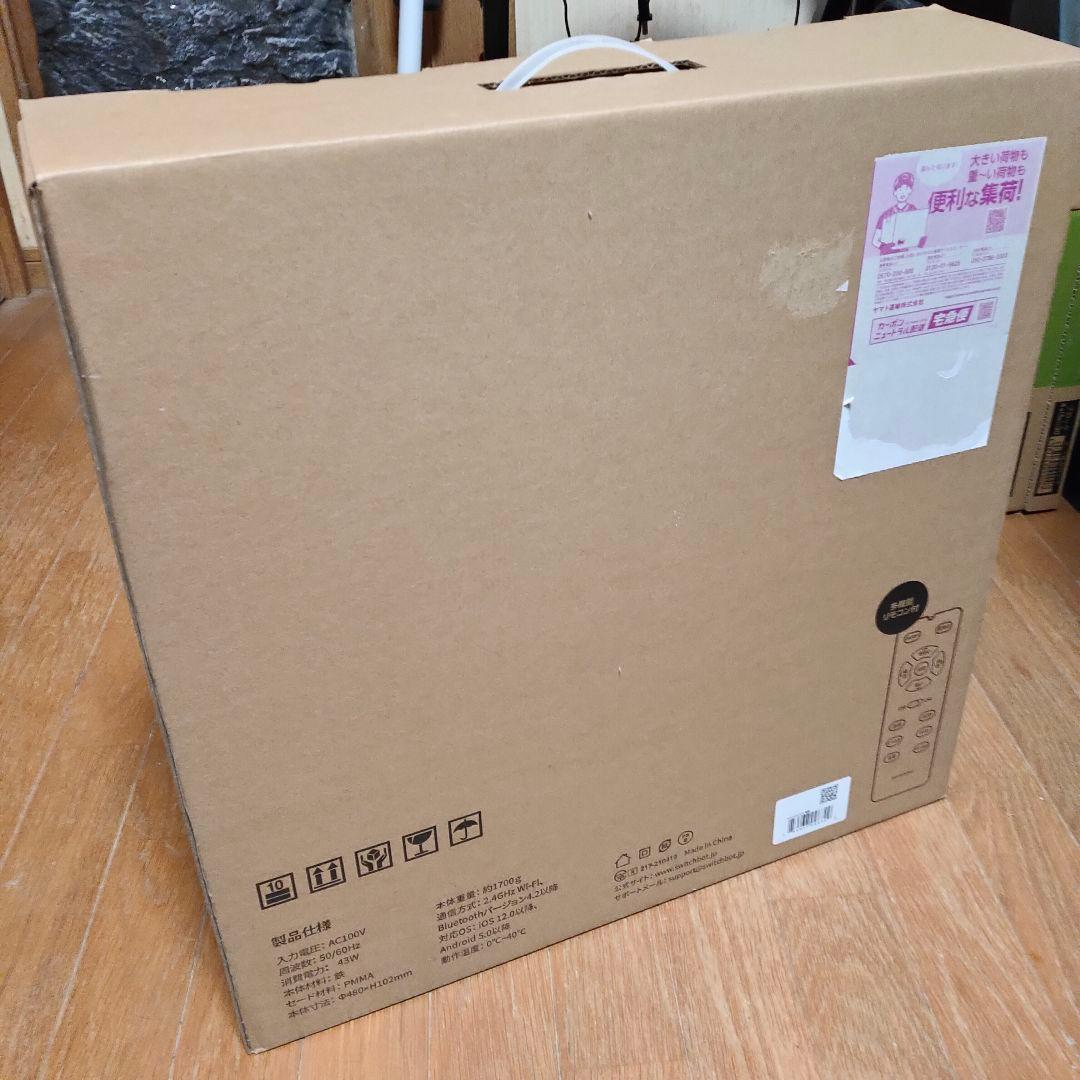 SwitchBot シーリングライトプロ 8畳用