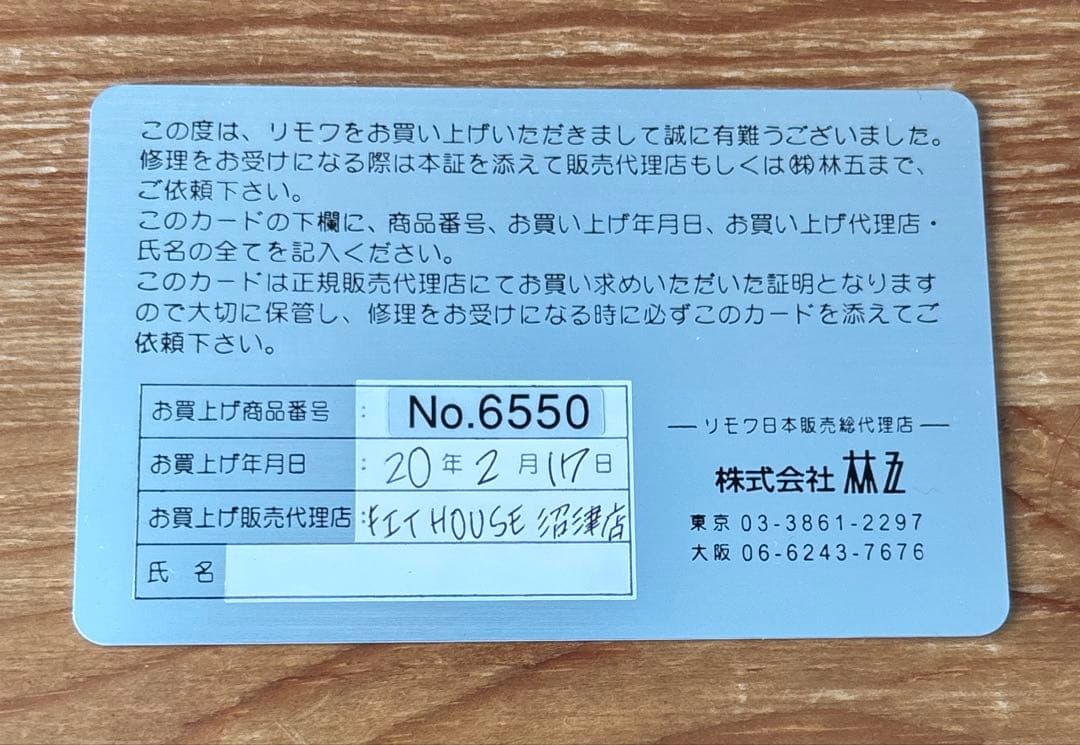 RIMOWA スーツケース キャリーケース 黒 二輪