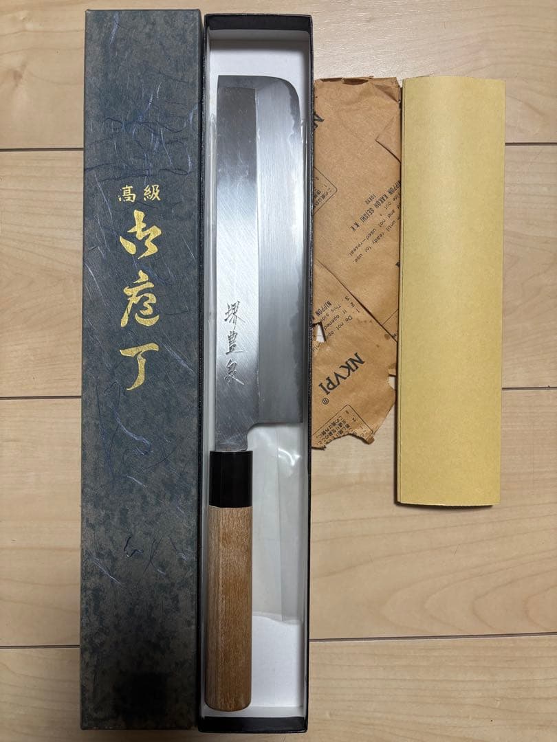 高級 和包丁 堺豊泉 鎌　薄刃　225mm プロ用包丁 未使用　薄刃庖丁