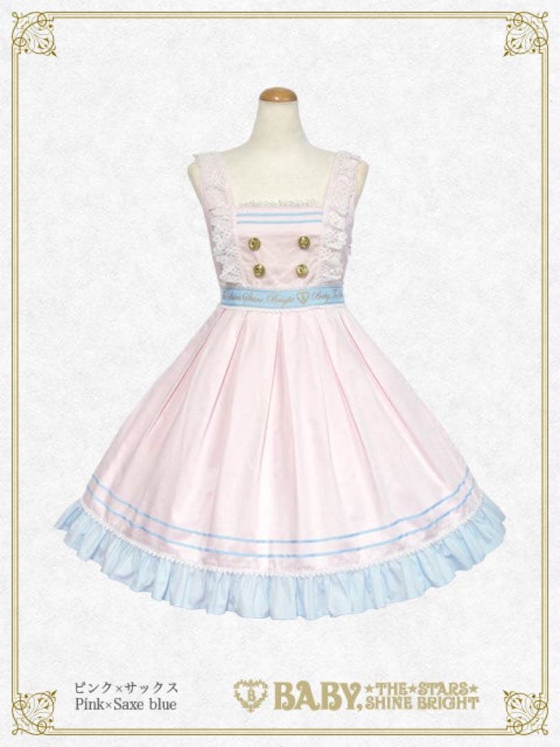 Best Wishesセーラージャンパースカート　ピンク