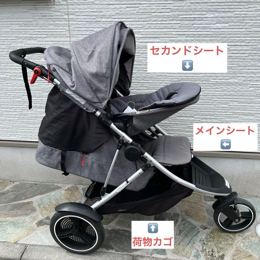 【値下げ】　Phil & Teds Dash 2人乗り　ベビーカ　三輪