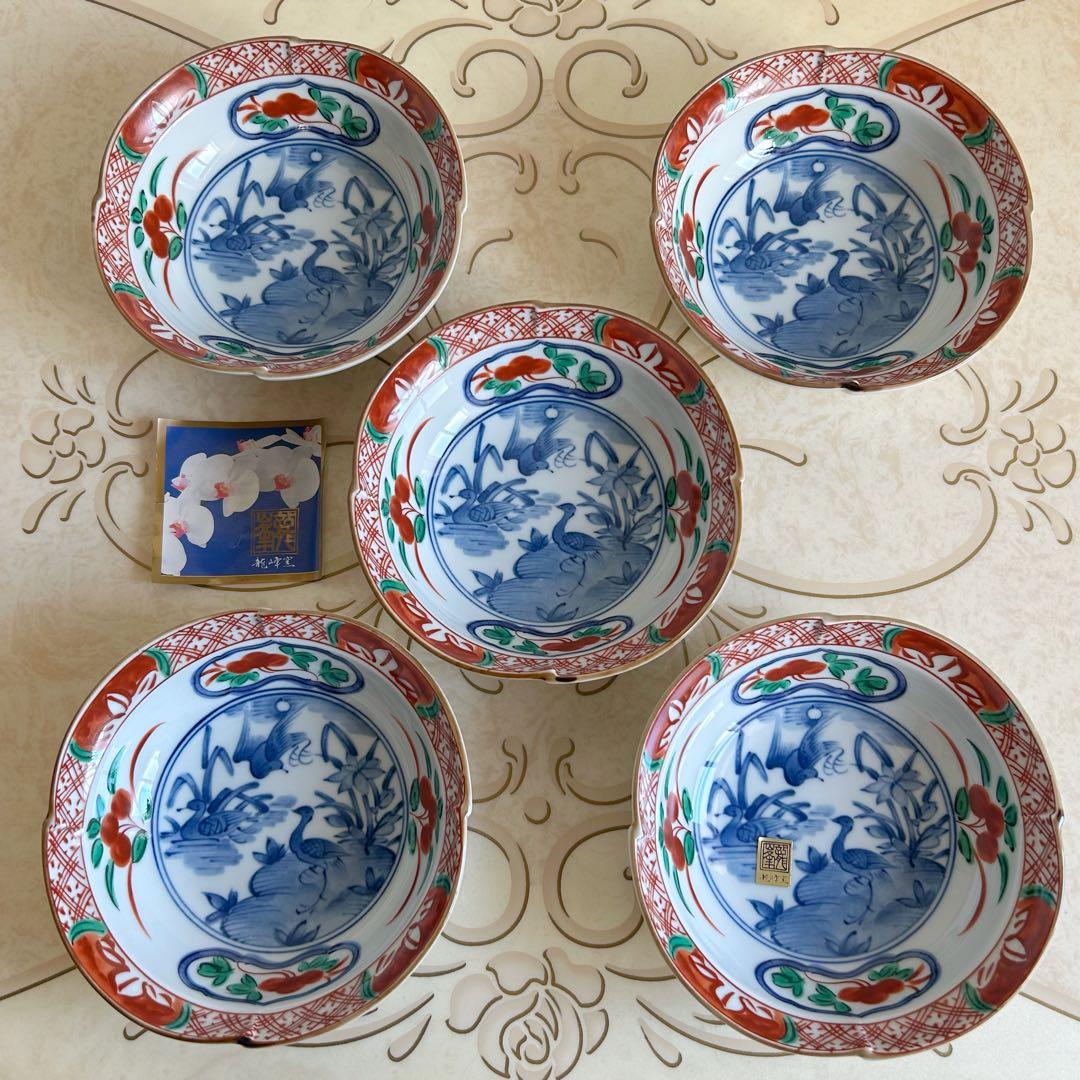 三洋陶器　龍峰窯　つみき　赤絵　染付山水　中鉢揃　5枚セット　小鉢　古伊万里色絵