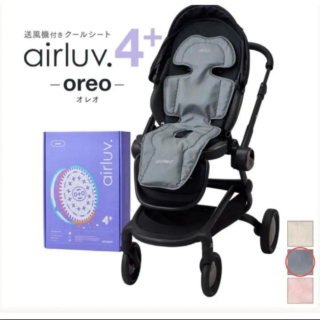 エアラブ4プラス