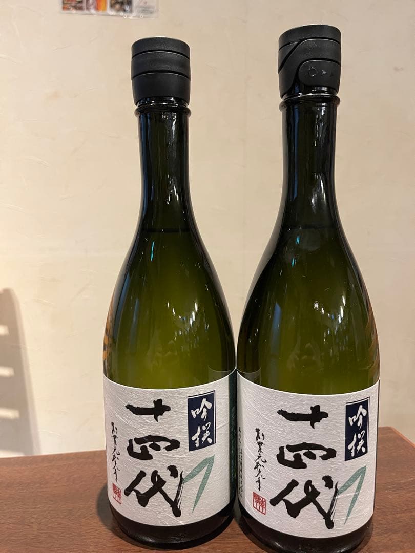 十四代 吟撰　2025年　◻︎ホッピー様用